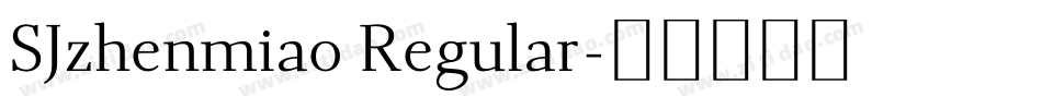 SJzhenmiao Regular字体转换